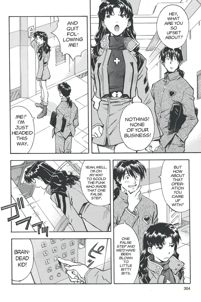 Neon Genesis Evangelion Chapter 31 image 04_optimized